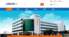 Desktop Screenshot of leelen.com
